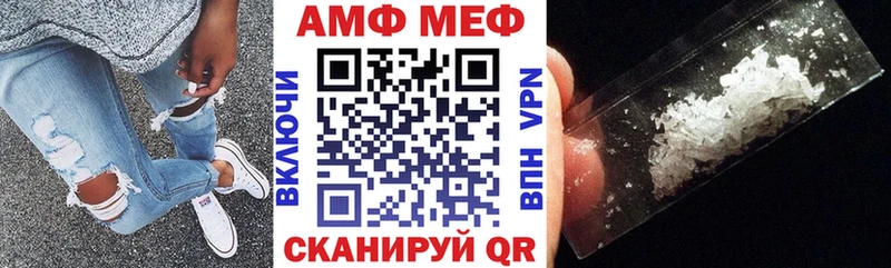 купить   Тейково  KRAKEN рабочий сайт  АМФ VHQ 