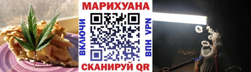 Canna-Cookies конопля  hydra tor  Тейково 