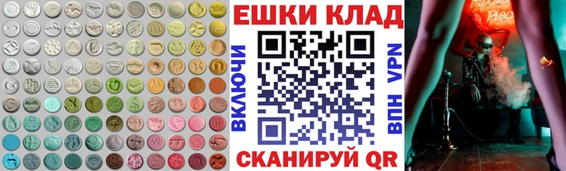 omg как зайти  Тейково  Ecstasy Дубай 
