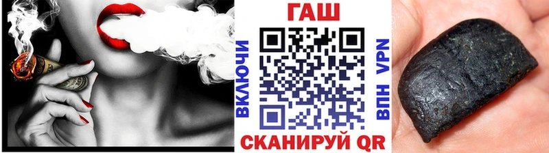 ГАШИШ убойный  Тейково 