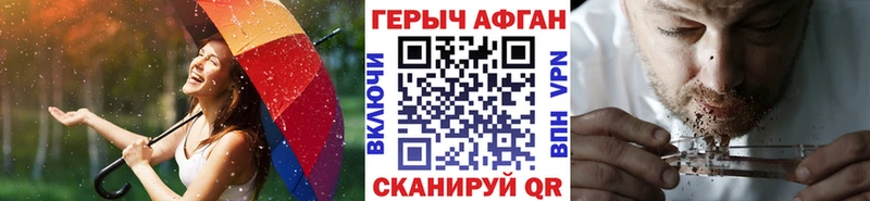 ОМГ ОМГ маркетплейс Тейково дарк нет какой сайт Героин гречка