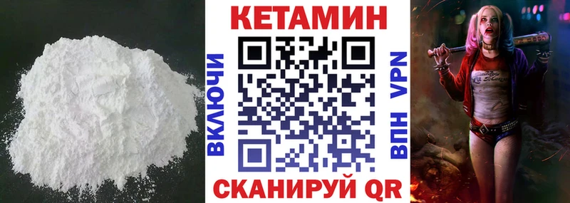 МЕГА онион  сколько стоит  Тейково  КЕТАМИН ketamine 
