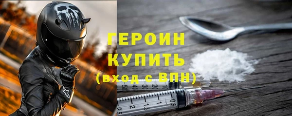 мяу мяу кристалл Баксан