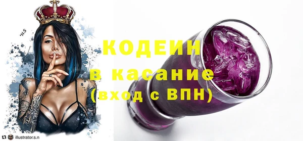 кристаллы Арсеньев