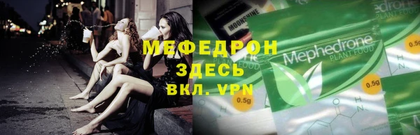тгк Аркадак