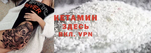 стаф Балахна