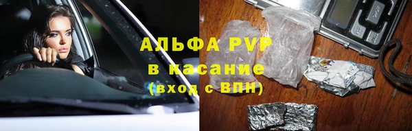 кристаллы Арсеньев