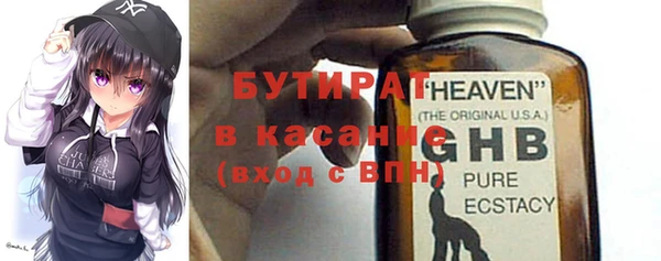кристаллы Арсеньев