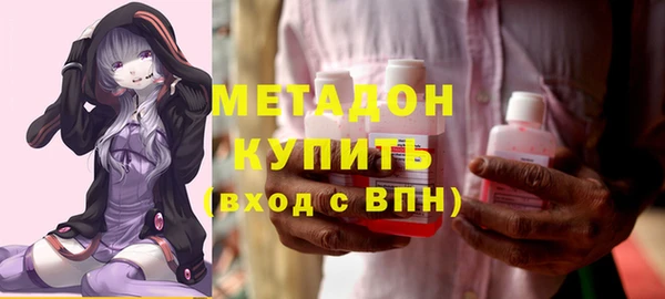 MDMA Premium VHQ Нязепетровск