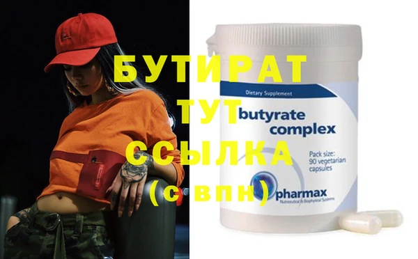 тгк Аркадак