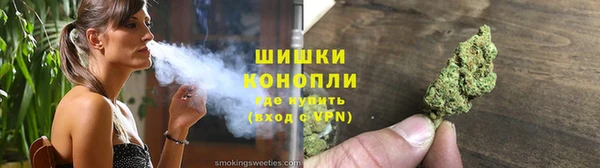 марихуана Армянск