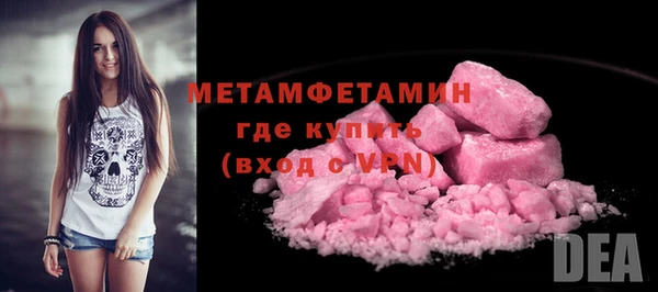 ECSTASY Балабаново