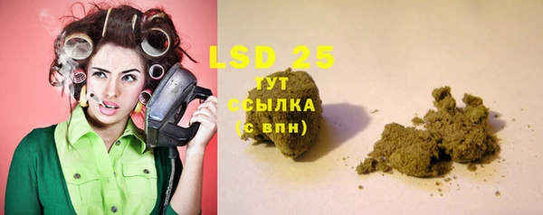 мяу мяу кристалл Баксан