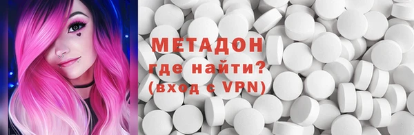 мяу мяу кристалл Баксан