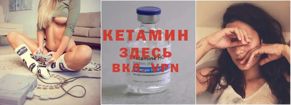 кристаллы Арсеньев