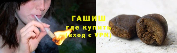 марихуана Армянск