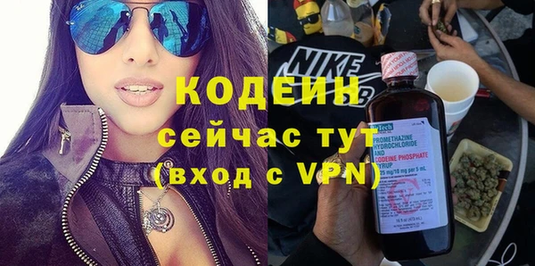 тгк Аркадак