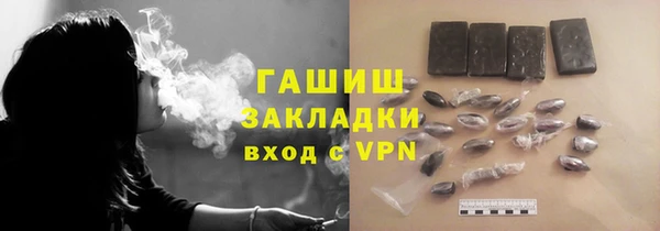 тгк Аркадак
