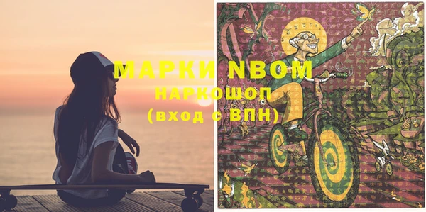 кристаллы Арсеньев
