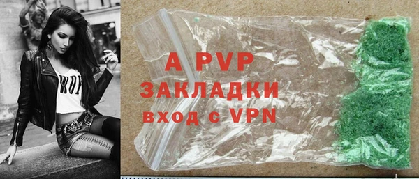 кристаллы Арсеньев