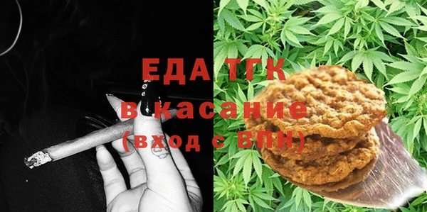 марихуана Армянск