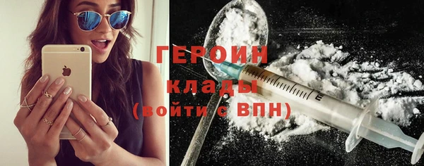 мяу мяу кристалл Баксан
