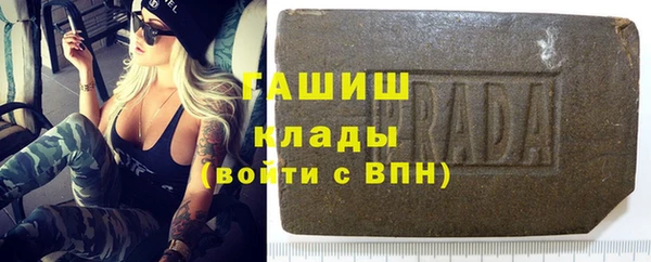 стаф Балахна