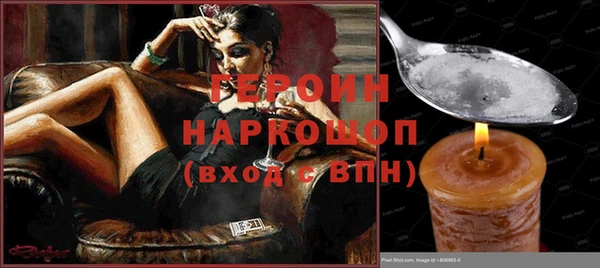 MDMA Premium VHQ Нязепетровск