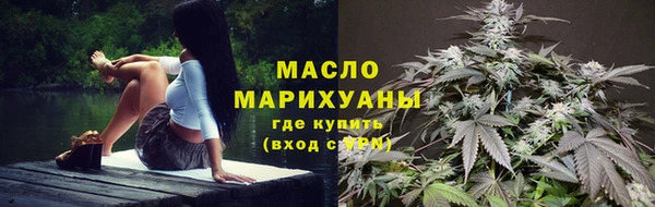 марихуана Армянск
