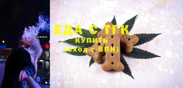 мяу мяу кристалл Баксан
