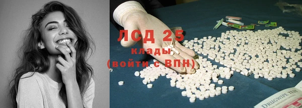 кристаллы Арсеньев
