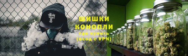 марихуана Армянск