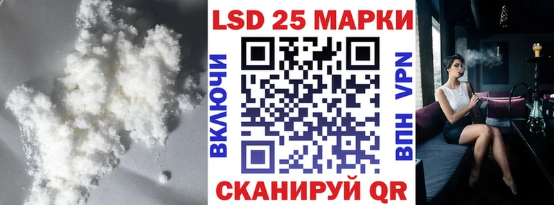 Лсд 25 экстази ecstasy  Тейково 