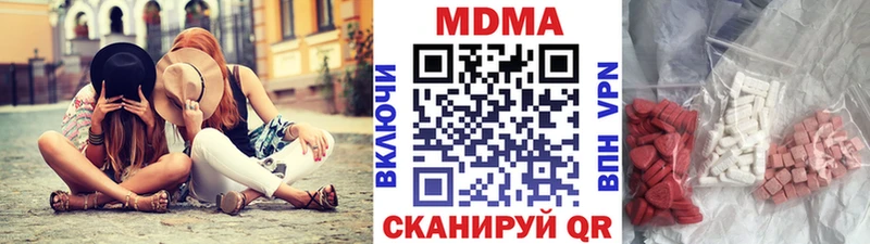 купить закладку  Тейково  это официальный сайт  MDMA кристаллы 