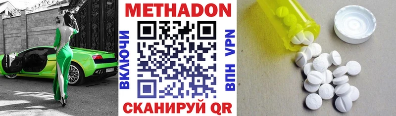 закладки мега рабочий сайт МЕТАДОН кристалл Тейково