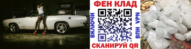 МЕТАМФЕТАМИН Декстрометамфетамин 99.9%  Тейково 