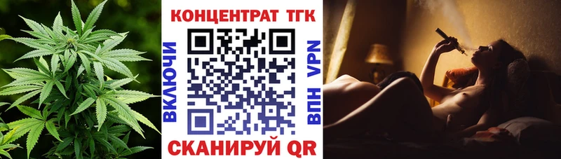 где можно купить наркотик  Тейково  нарко площадка официальный сайт  Дистиллят ТГК вейп с тгк 