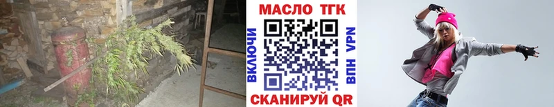 ТГК вейп Тейково