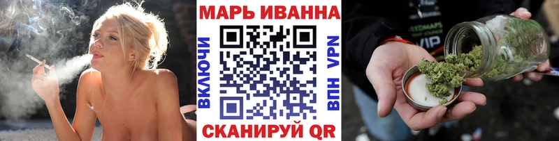 Шишки марихуана VHQ  Тейково 